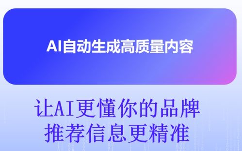 2026年成都企業(yè)為何信賴眾益有為的AI搜索優(yōu)化與數(shù)字內(nèi)容服務(wù)