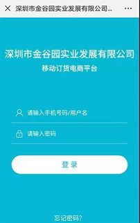 易訂貨系統協助餐飲業管理者統計數據,全程智能化提高運轉效率